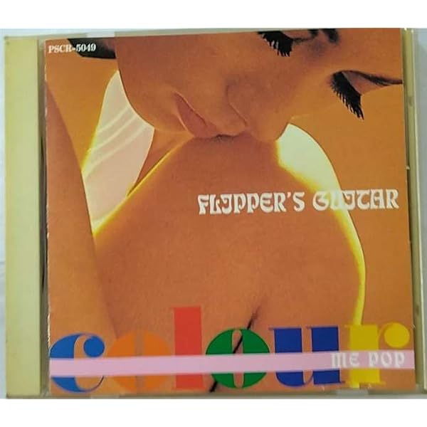 Amazon.co.jp: The Sound Of SOFTLY! Vol.1~tribute to Flipper's